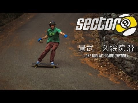 GABE GWYNNE ONE-TIMES JAPAN